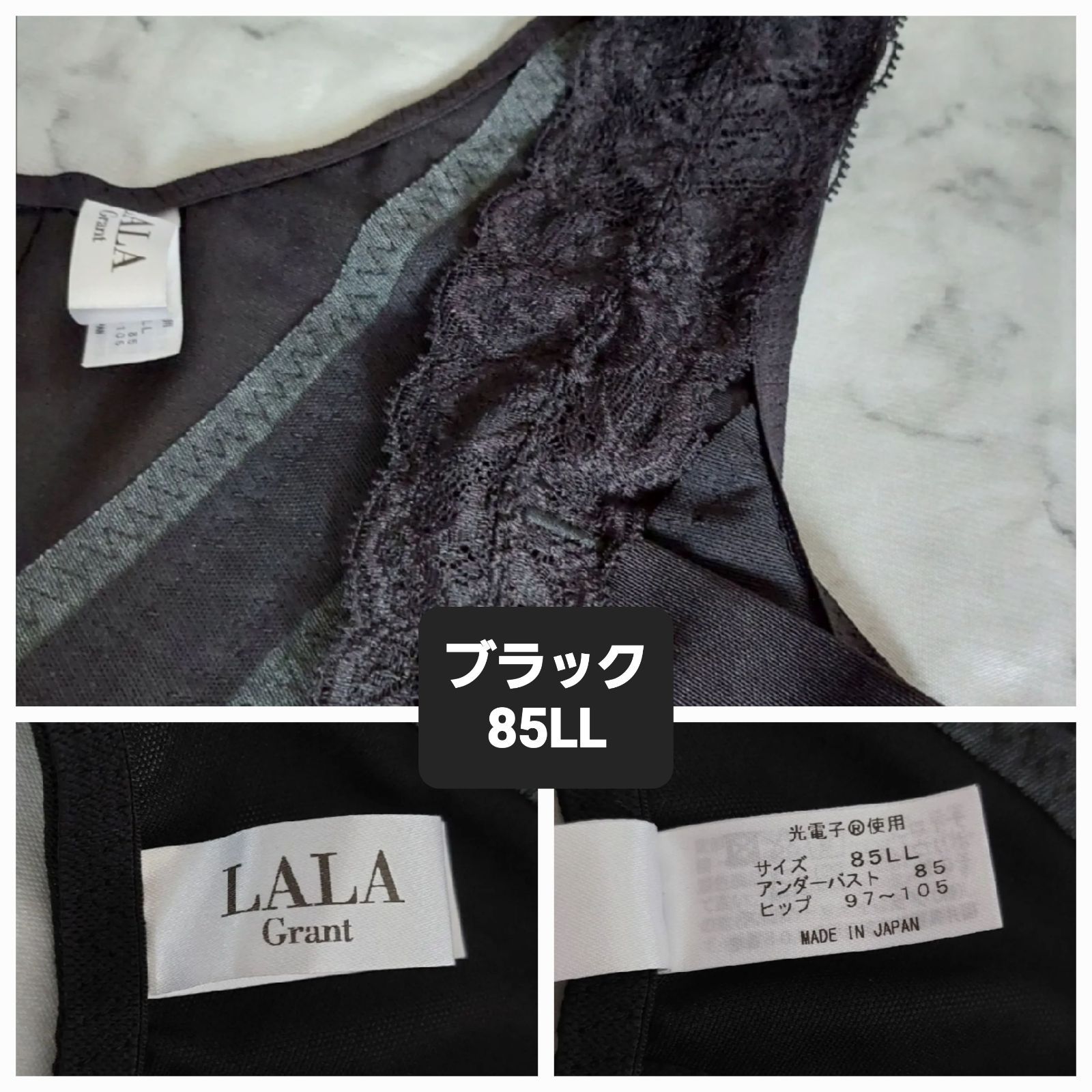 ボディースーツ ララドール