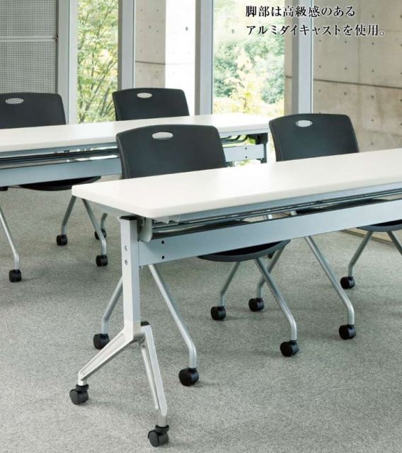 フォールディングテーブル