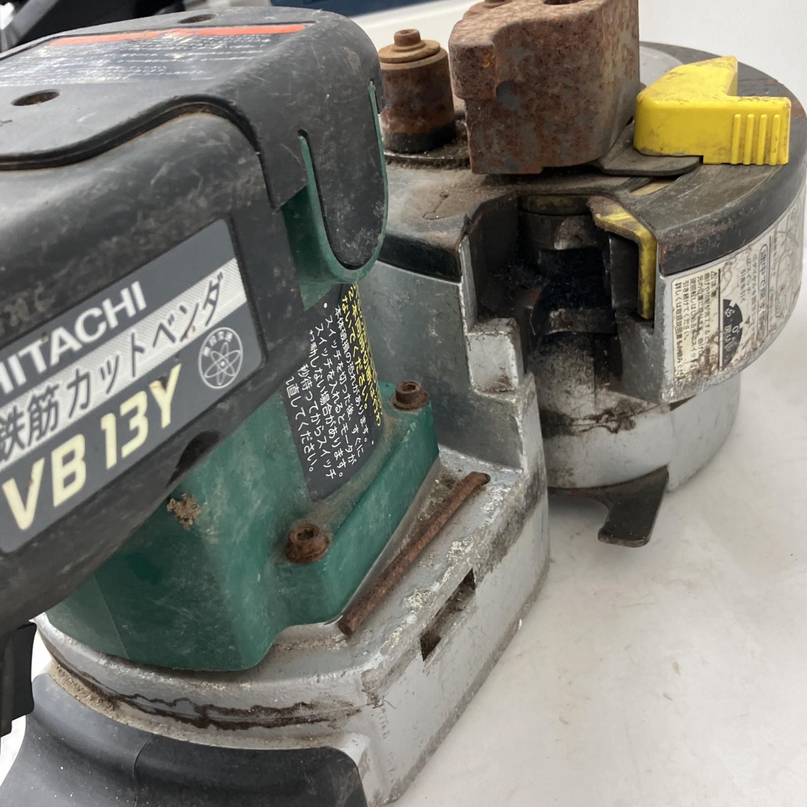 日立工機 HITACHI 鉄筋カットベンダ VB13Y 13mm 100V 電動工具 切断