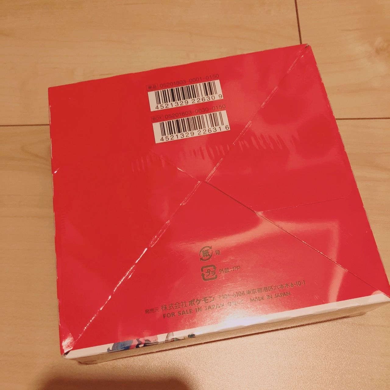 チャンピオンロード シュリンク未開封　BOX チャンピオンロード ＜未開封BOX＞ (-) {-} [SM6b] - magi通販