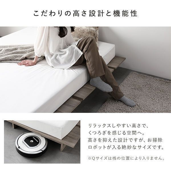 組立品
