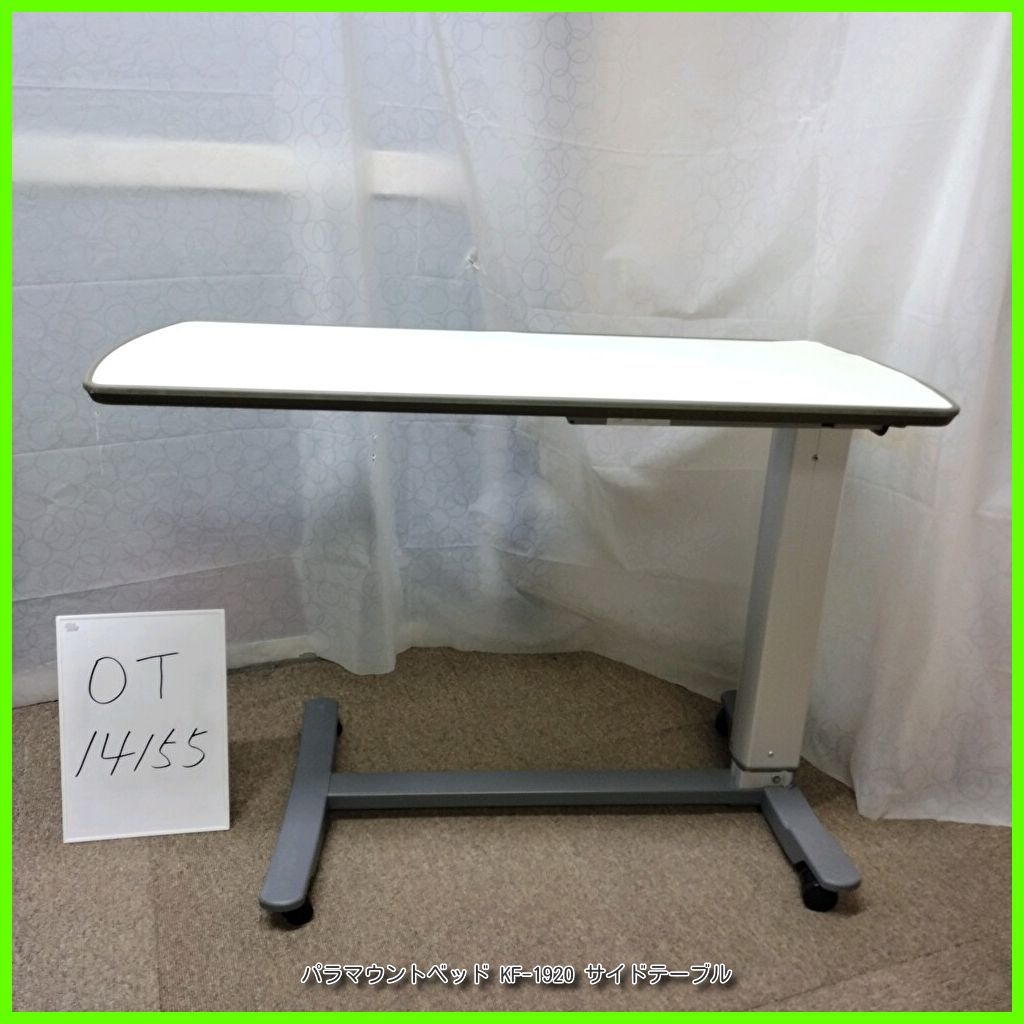 10万アクタス 高級家具 極厚 無垢材 テーブルチェア アート オブジェ