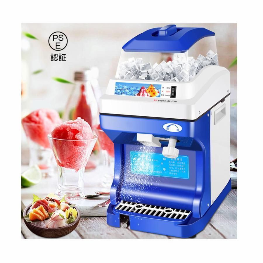 最終値下げ！電動かき氷機　アイスクラッシャー Amazon | NEWTRY 電動かき氷機 アイスクラッシャー かき氷