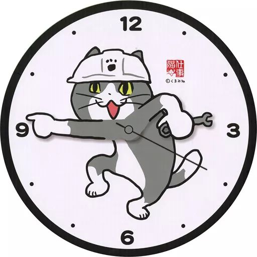 【中古】置き時計・壁掛け時計 仕事猫(ブラック×ホワイト) ウォールクロック 「仕事猫」