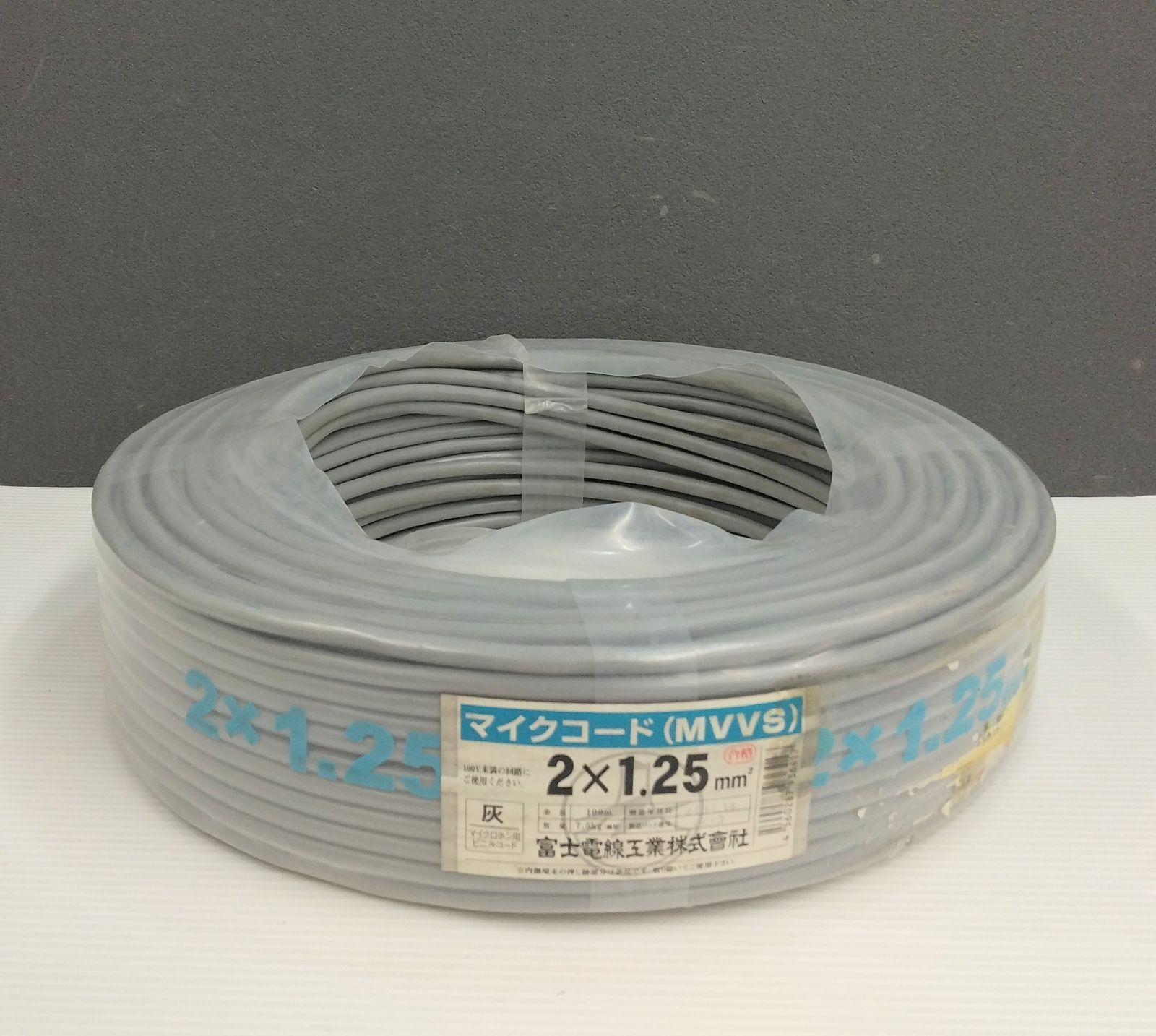 未使用品】富士電線工業 マイクコード 2 × 1.25 m㎡ 条長100m 灰 