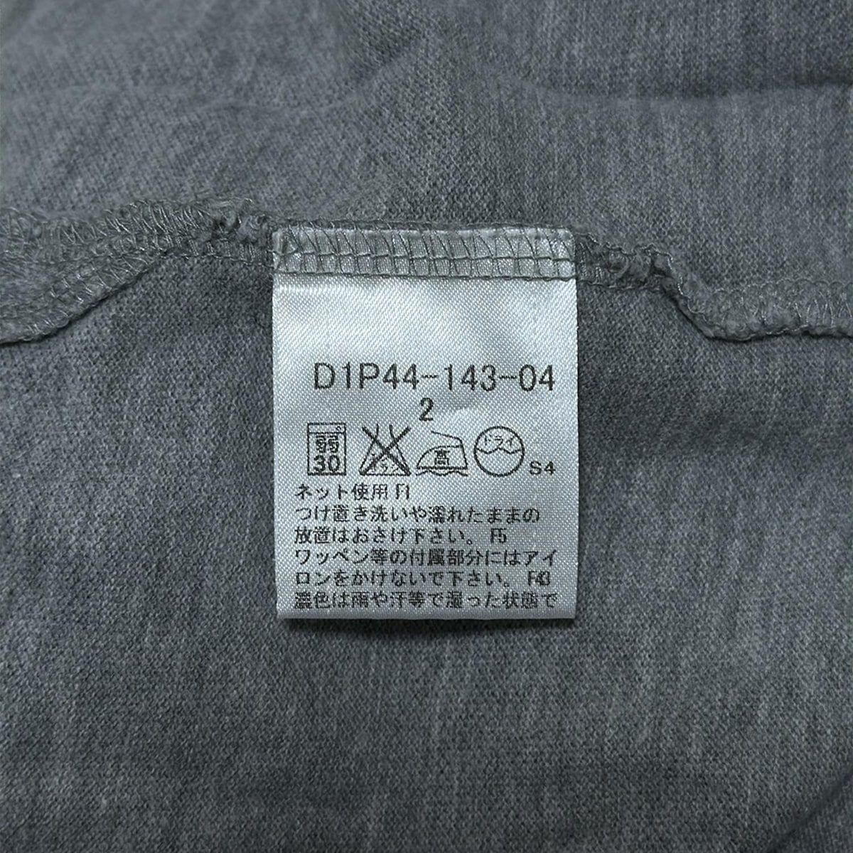 グレー×ダークネイビー×白