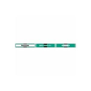Panasonic 蛍光灯 40W直管 FLR40SWMX36RF3 白色 1本 