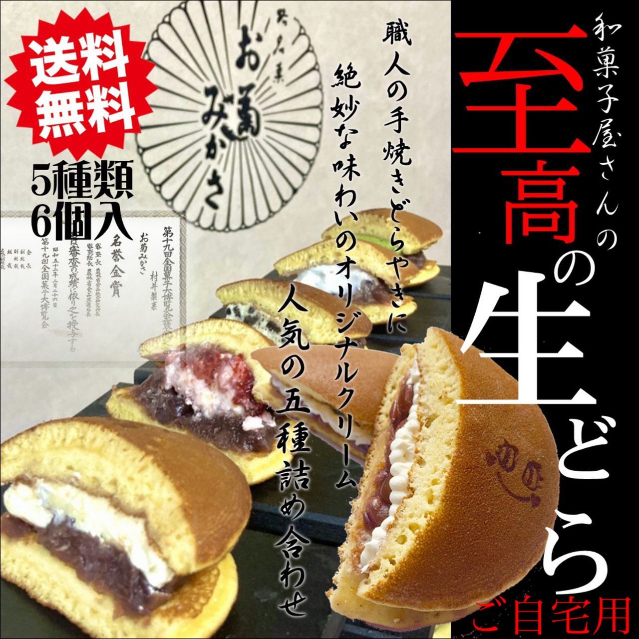 和菓子 ご挨拶 贈答品 引菓子 ギフト 贈り物 お歳暮 お中元 お茶菓子