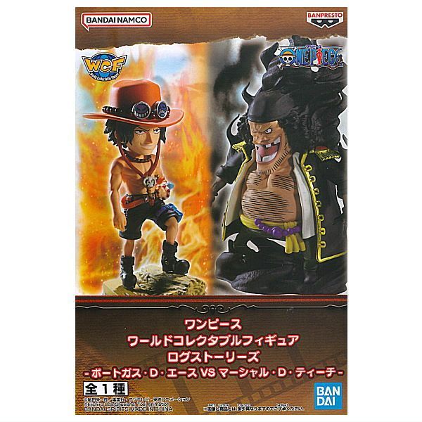 ワンピース ログストーリーズ エースVSマーシャル・D・ティーチ フィギュア ワンピース ワールドコレクタブルフィギュア ログストーリーズ