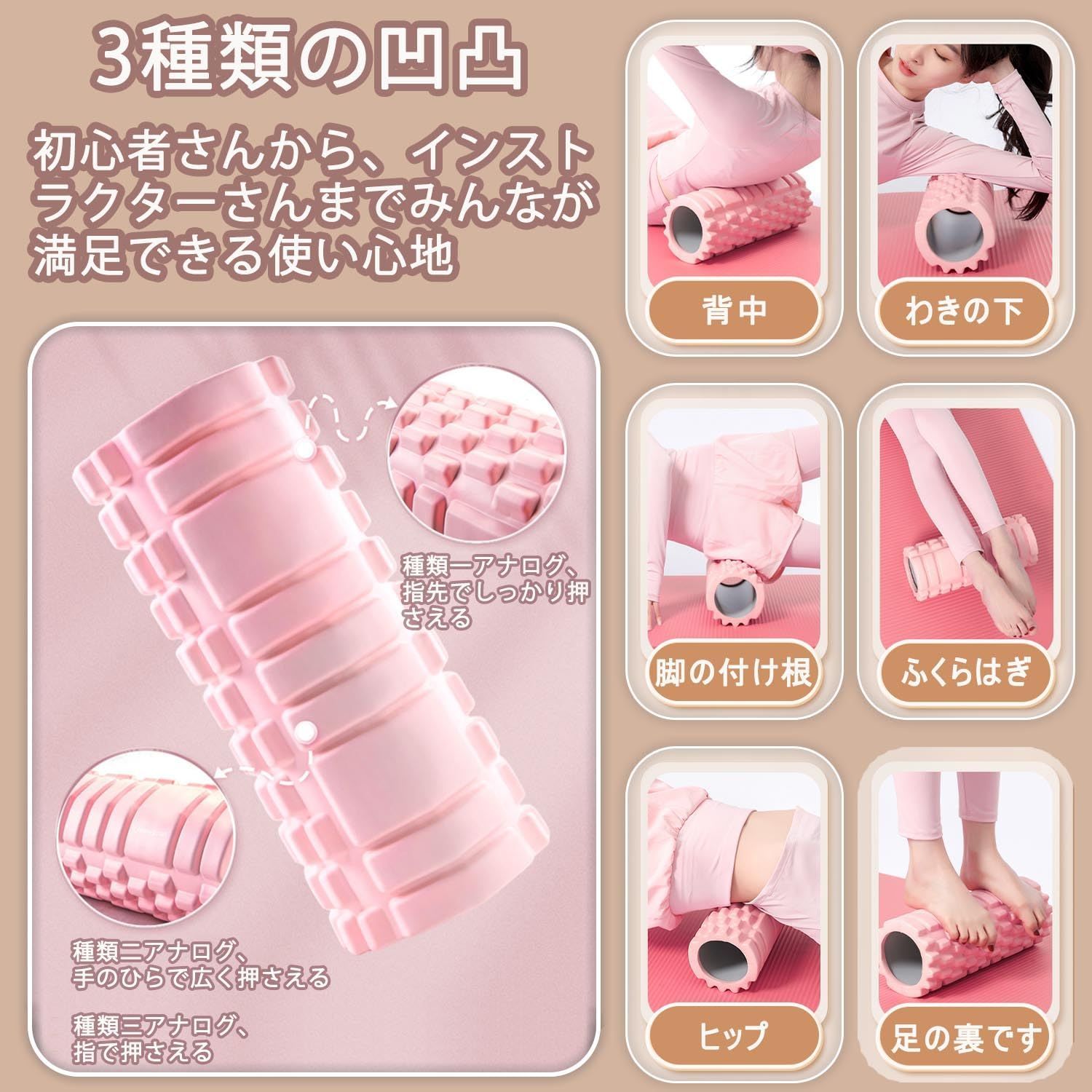 ⭐️人気商品⭐️ ヨガローラーリリーススティック (ピンク) 筋膜