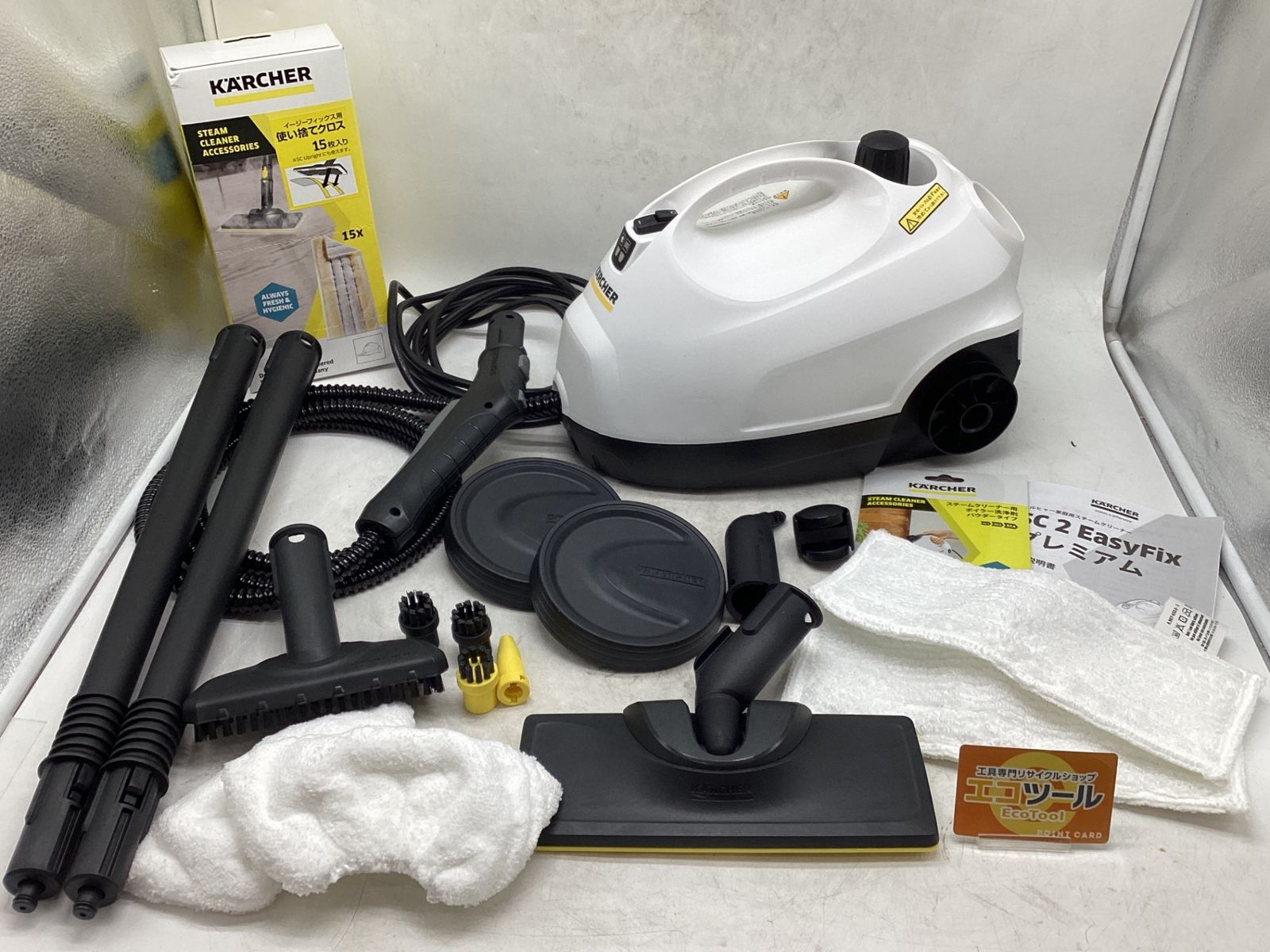 ♥ ケルヒャー SC2 プレミアムKARCHER スチームクリーナー 1.512-046.0 ITDJVWTFDN9X エコツール豊田インター店 M02