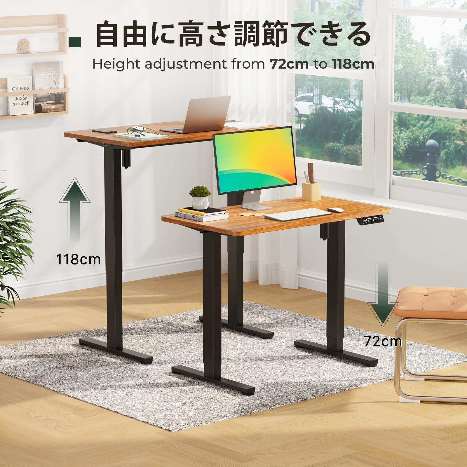 テレワーク