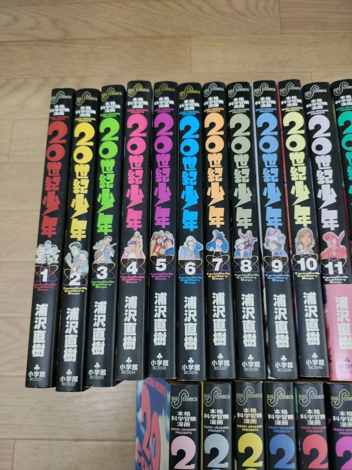 ☆20世紀少年 1～22巻全巻＋21世紀少年 上下巻 コミック24巻