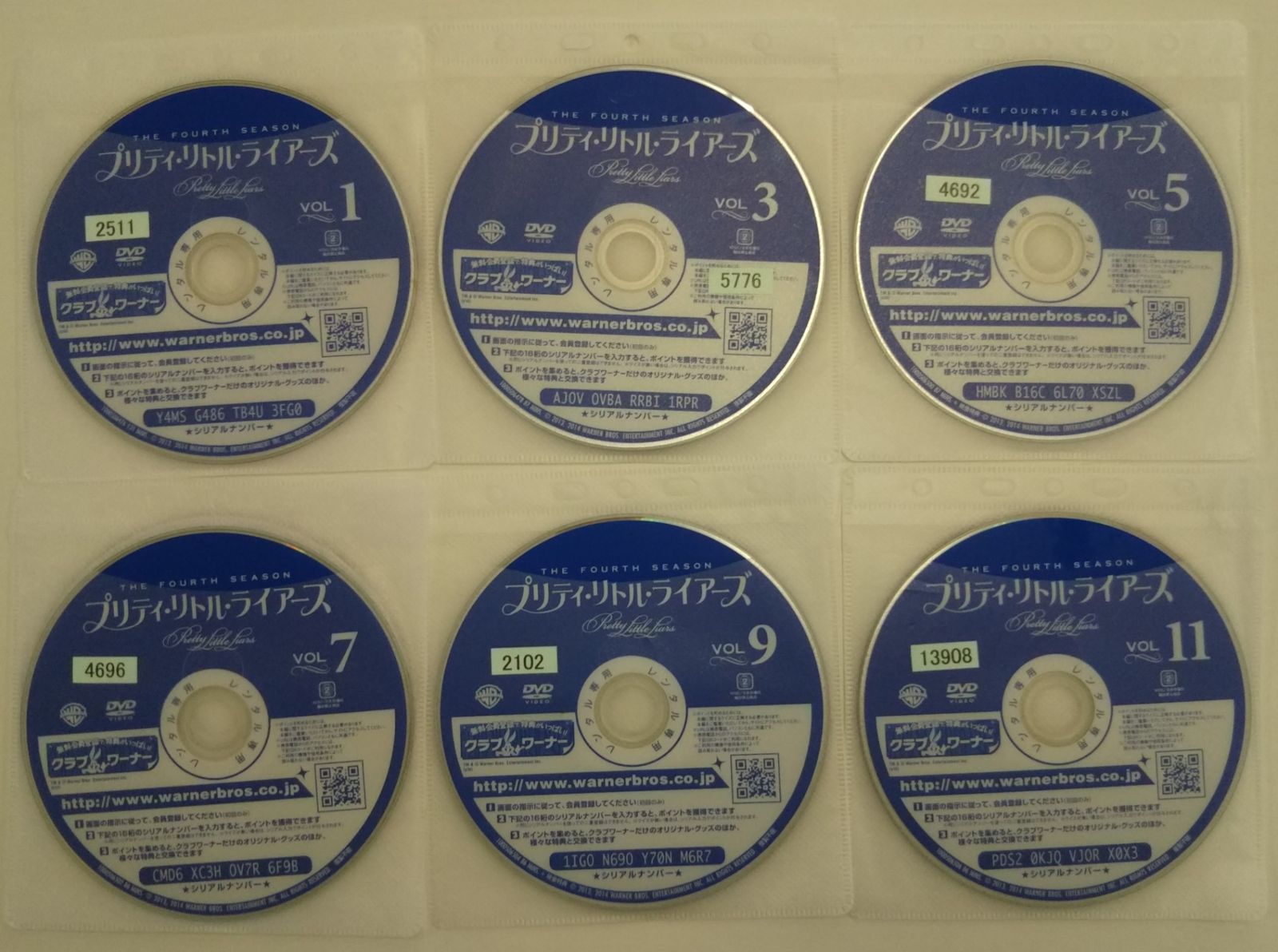 プリティ・リトル・ライアーズ　 DVD シーズン1〜ファイナル　全81巻 プリティ・リトル・ライアーズ 81巻全巻セット 管理番号11082 DVD