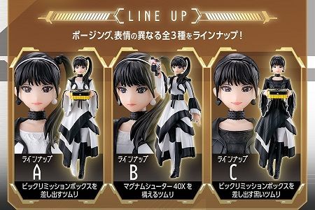 HG GIRLS ツムリ（ポーズA/B/C） - メルカリ