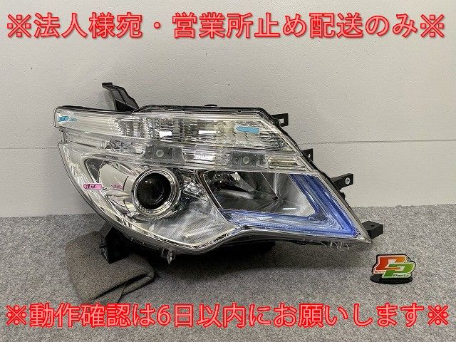 HFC26 FNC26 FPC26 FNPC26 後期 セレナ ハイウェイスター