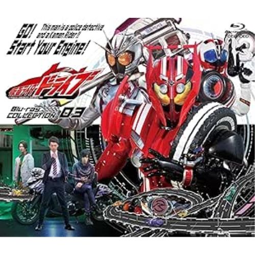 最大60％オフ！ Blu-ray 仮面ライダー | 仮面ライダードライブ Blu-ray COLLECTION 3 Blu-ray Disc BUTD-8983 【大好評販売！】