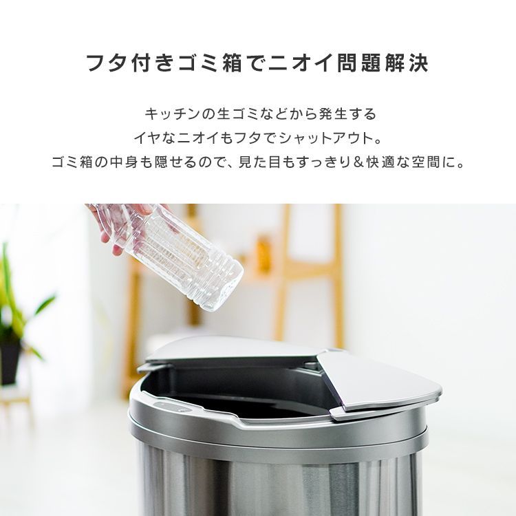 送料無料】ゴミ箱 自動開閉 47L 大容量 自動開閉ゴミ箱 スライド開閉