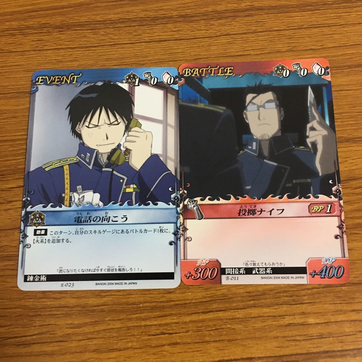 羽18 カード トレカ まとめ 鋼の錬金術師 ハガレン フェイク 最大の