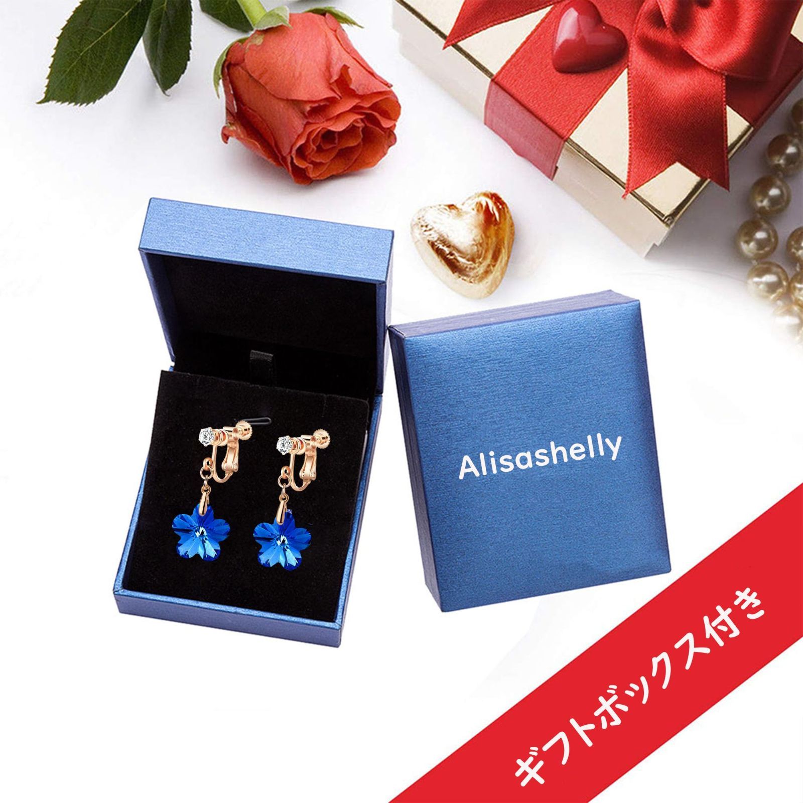 花型ノンホールピアス（クリスタル付き） 最短発送】プレゼント 誕生日 可愛い クリスタル オーストリア