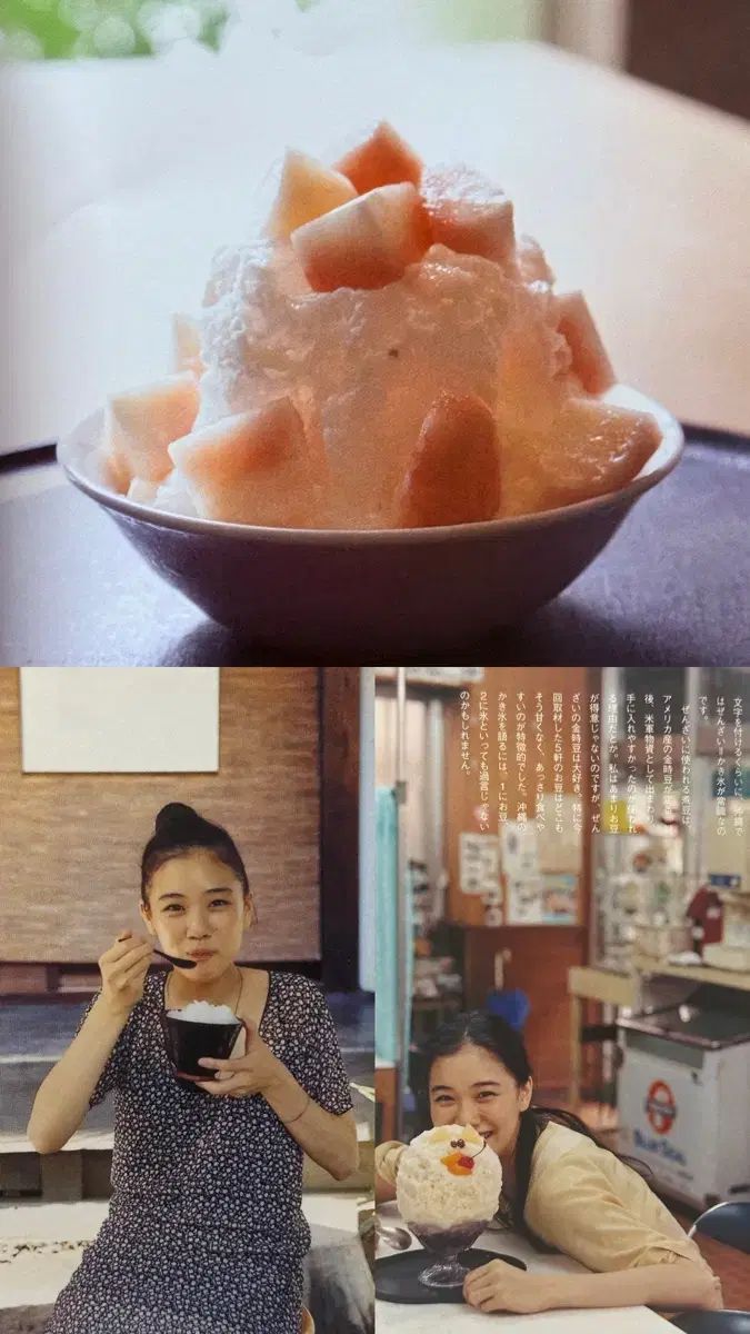 氷 フォトブック