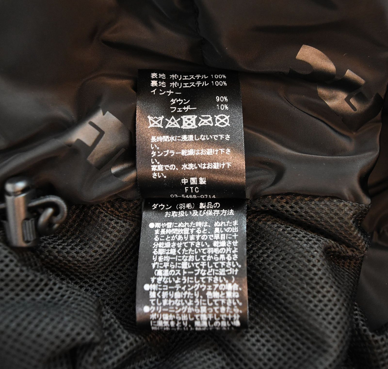 エフティーシー FTC SHORT MONSTER DOWN PARKA ショート モンスター 