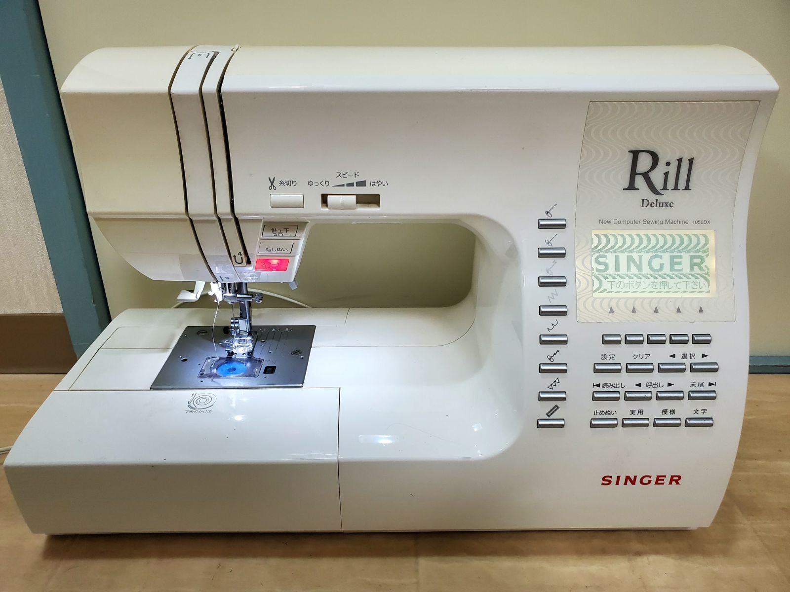 【みか】最上級 シンガー コンピューターミシン Rill 1050 DX① 訳あり】SINGER Rill 1050DX コンピューターミシン - メルカリ