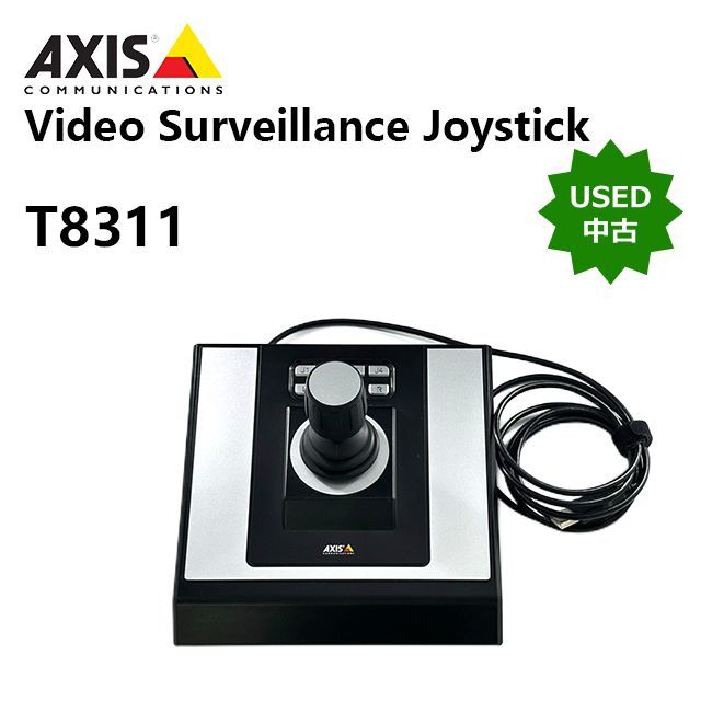 ☆【未使用に近い】AXIS T8311 ビデオ監視ジョイスティック