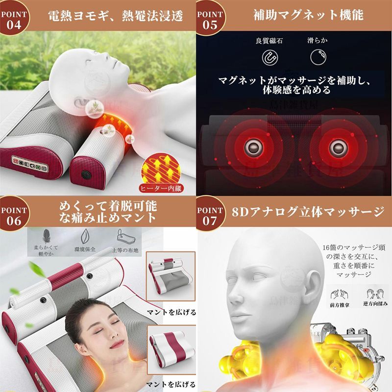 母の日