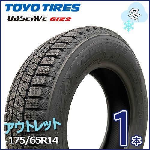 155/65R14 TOYO GIZ TOYO GIZ 155/65R14】スタッドレス【HONDA N-ONE