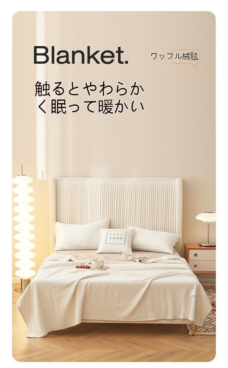 ふんわり やわらか