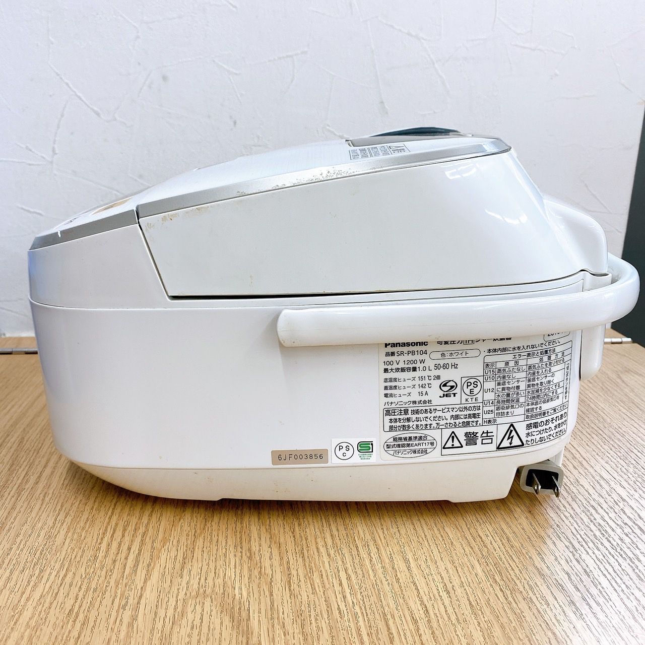 Panasonic 炊飯器 5.5合 圧力IH式 Wおどり炊き SR-PW108