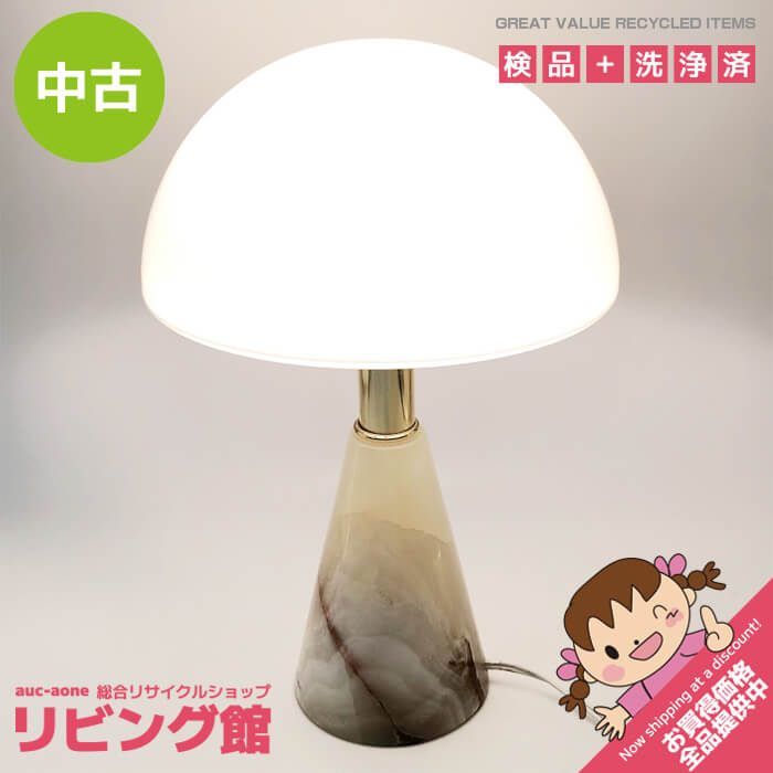 リビング照明 インテリア シーリングライト 山田照明 LD-2985-L リビング照明 インテリア シーリングライト 山田照明 LD-2985-L LD