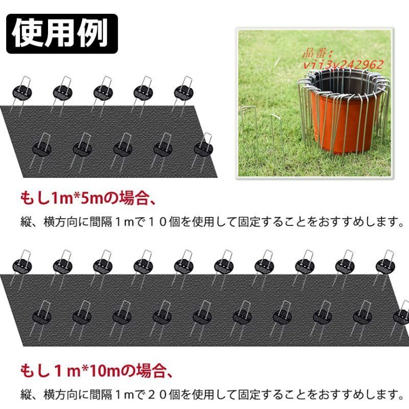 雑草対策 黒丸付