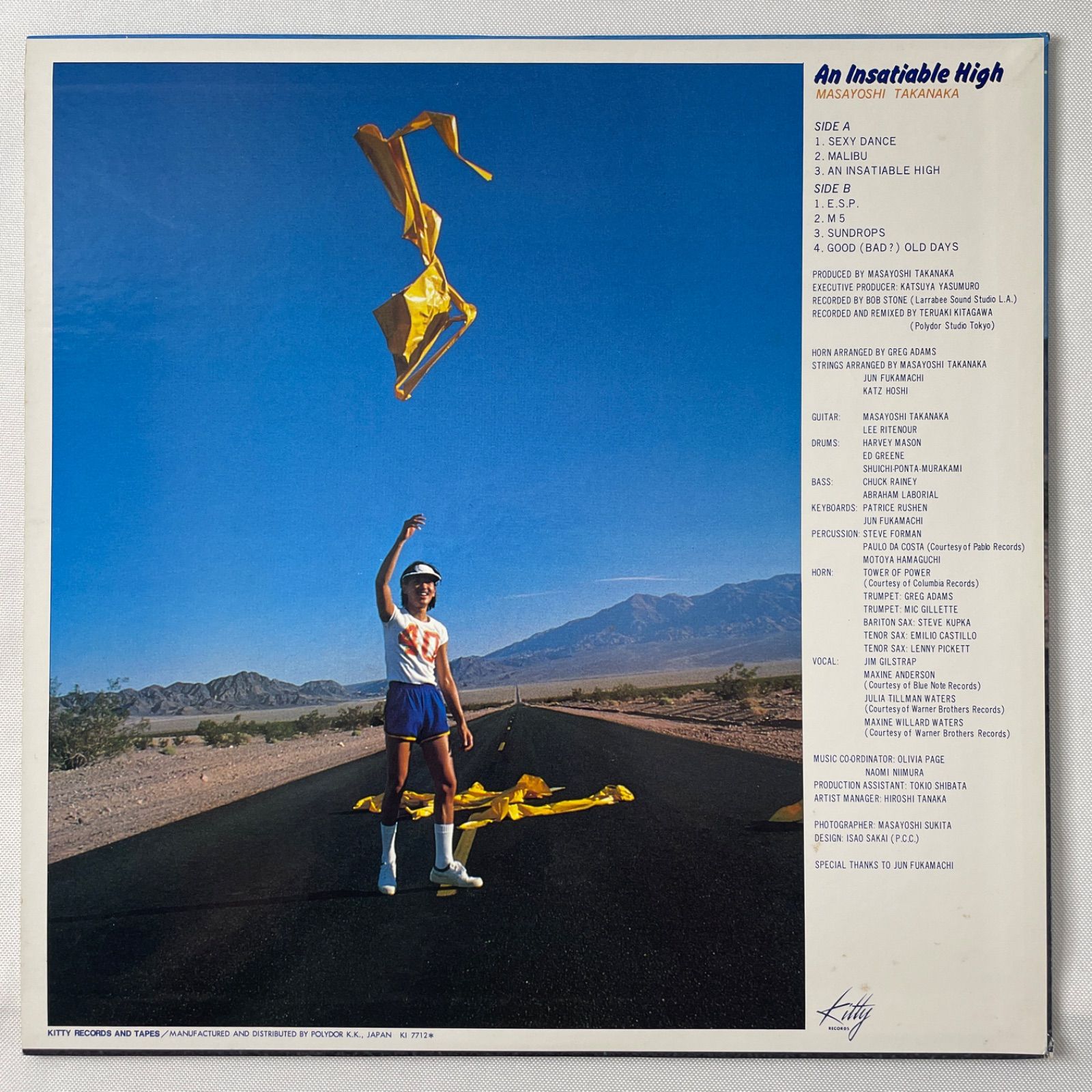 高中正義 / サード・アルバム MKF1023 オリジナル盤 LP vinyl 高中正義 – An Insatiable High】LP 初回盤 インサートあり