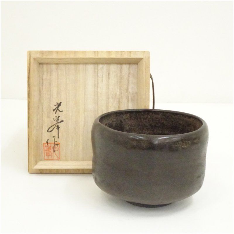 美術品・アンティーク・コレクション 南禅寺派管長/勝平宗徹/関/茶道具