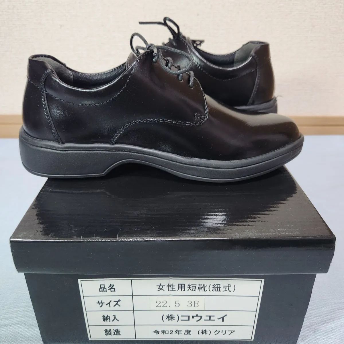 【美品（未使用級）】Regal Professional Gear 警察官革靴 PROFESSIONAL GEAR メンズ｜リーガルコーポレーション公式