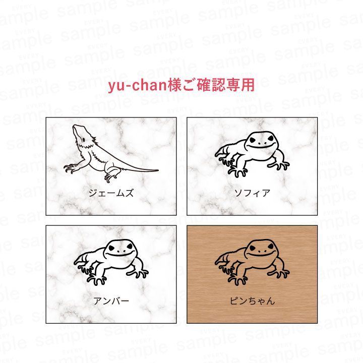 yu-chan様 ご製作 nameplate-cage-pp-reopa