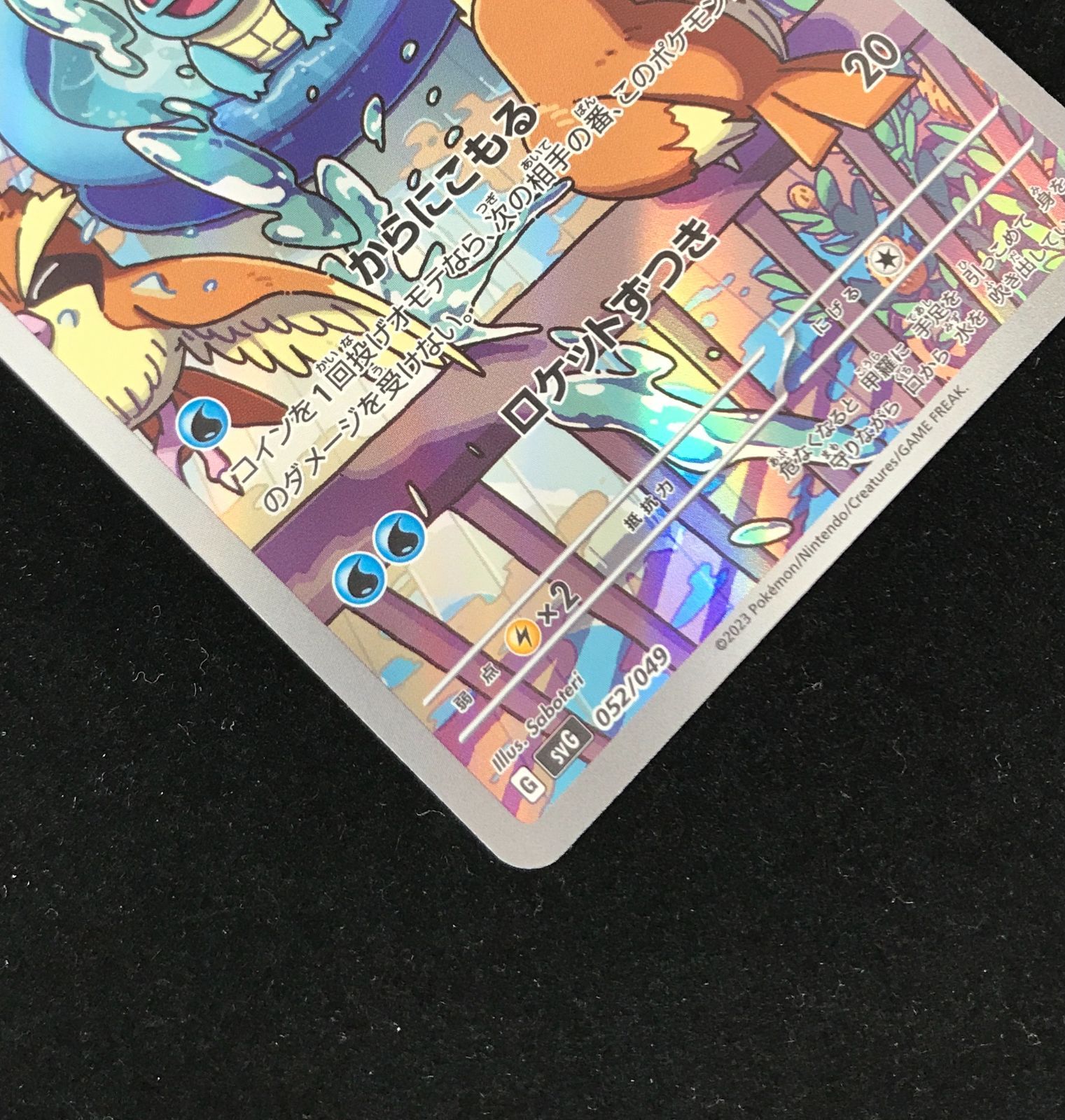 ポケモンカードまとめ売り② MINT GAMES 池袋 on X: 