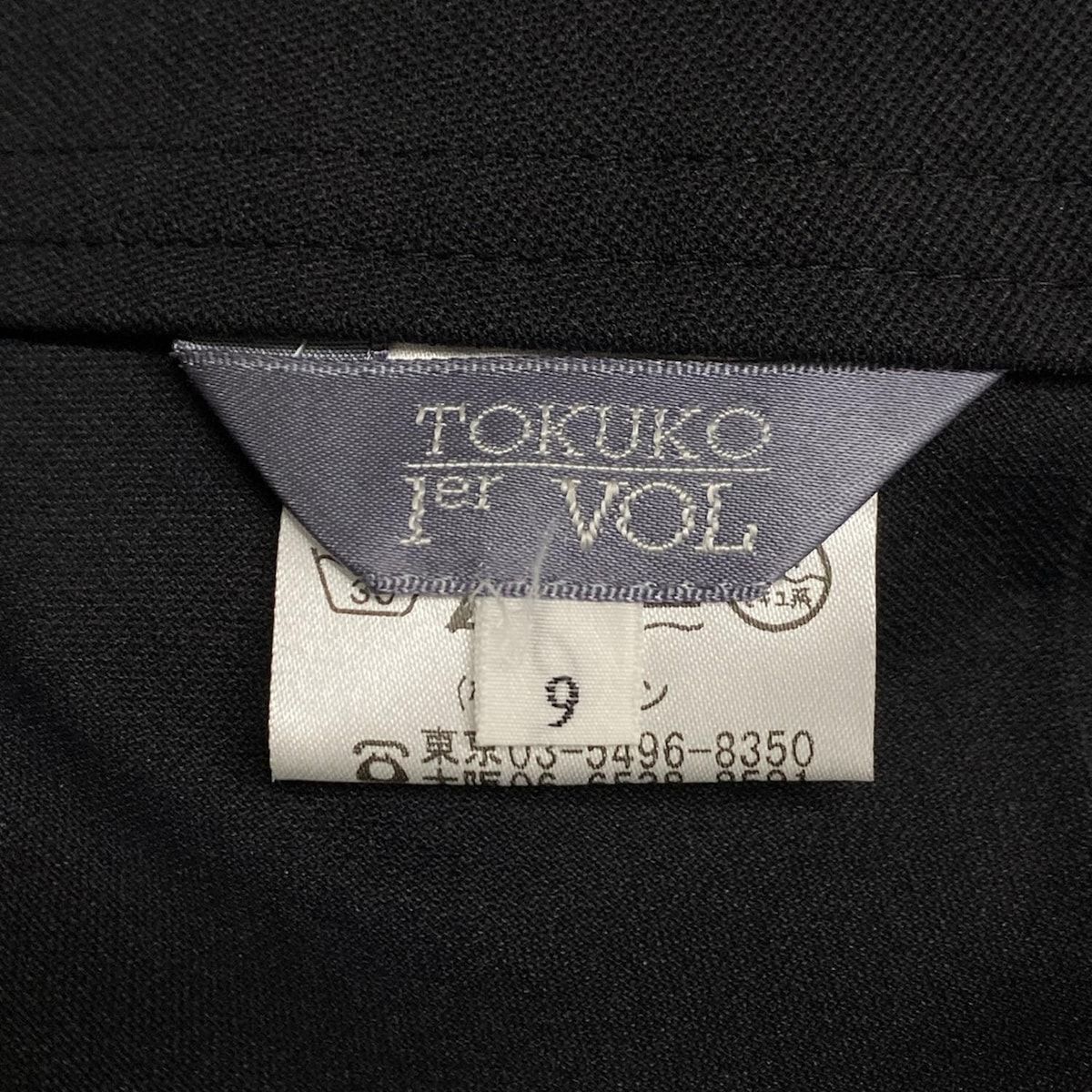 TOKUKO 1er VOL　トクコ　/ サイズ : 9号　② TOKUKO 1er VOL - TOKUKO 1er VOL(トクコ・プルミエヴォル