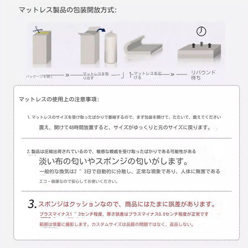 ベッドマットレス xzdszez