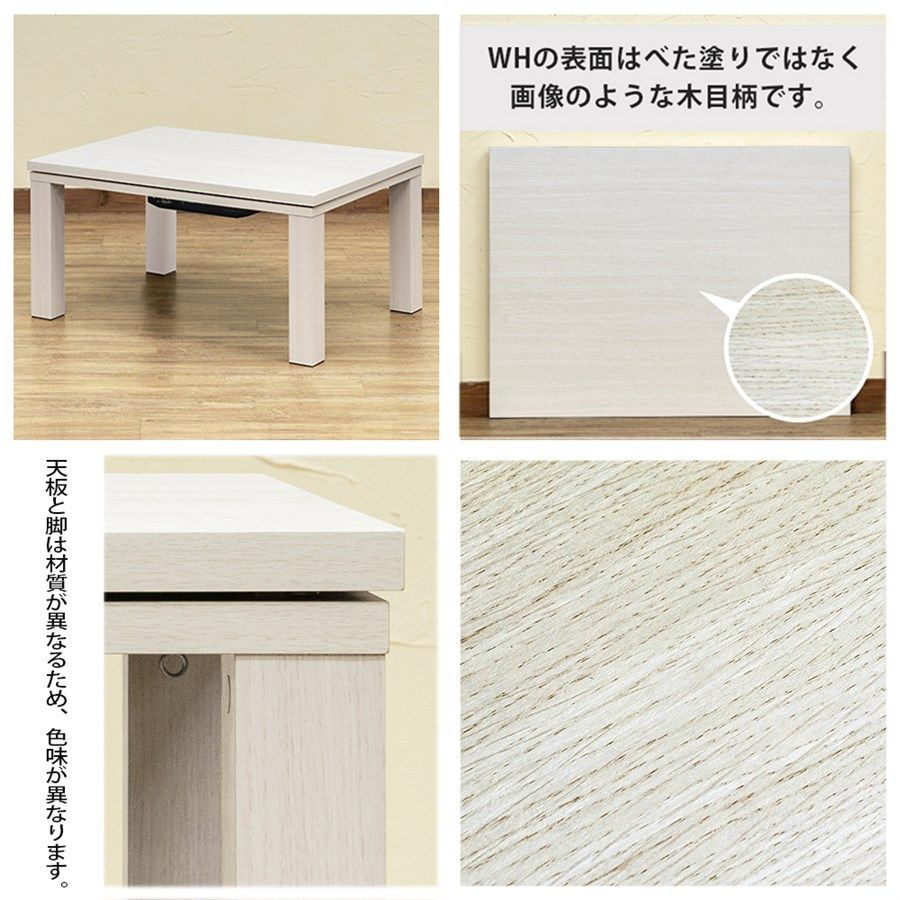 NEW Regalia ヴィンテージ柄コタツ 80×60 NA/VBR/WH - メルカリ