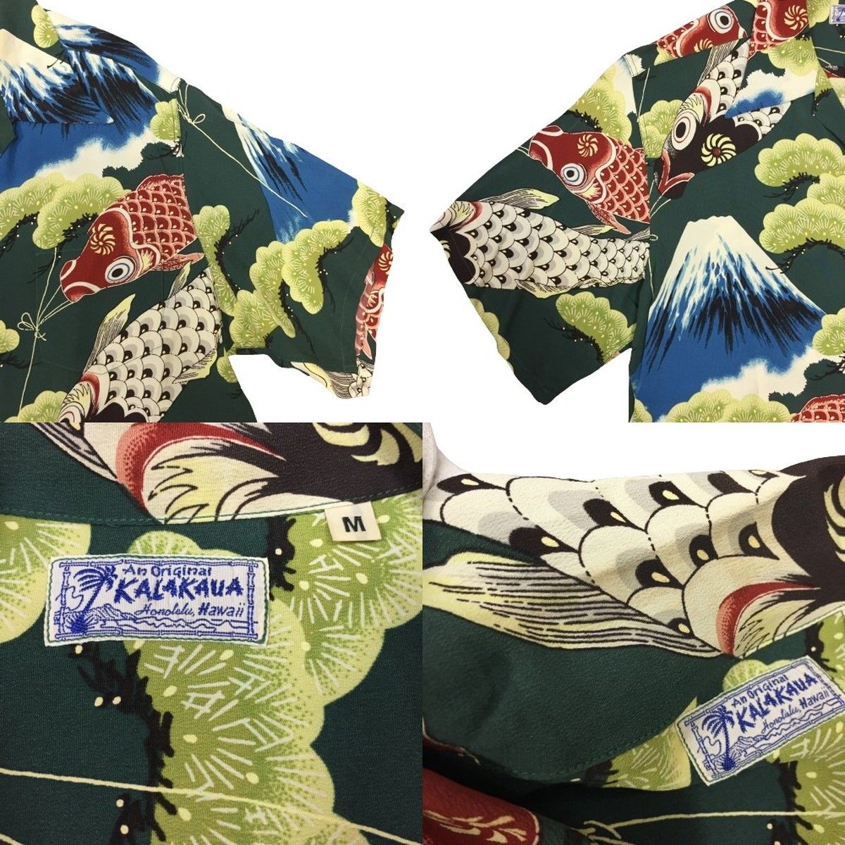 SUN SURF サンサーフ SPECIAL EDITION CARP STREAMER 富士山