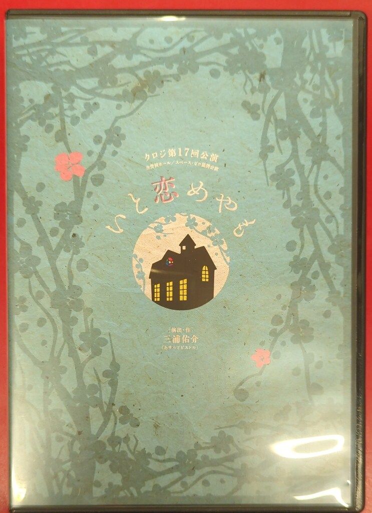 29日まで即日発送可能。 WILDBLUE ザファーストライト ペンライト WILD BLUE The First Light ペンライト 青 - メルカリ