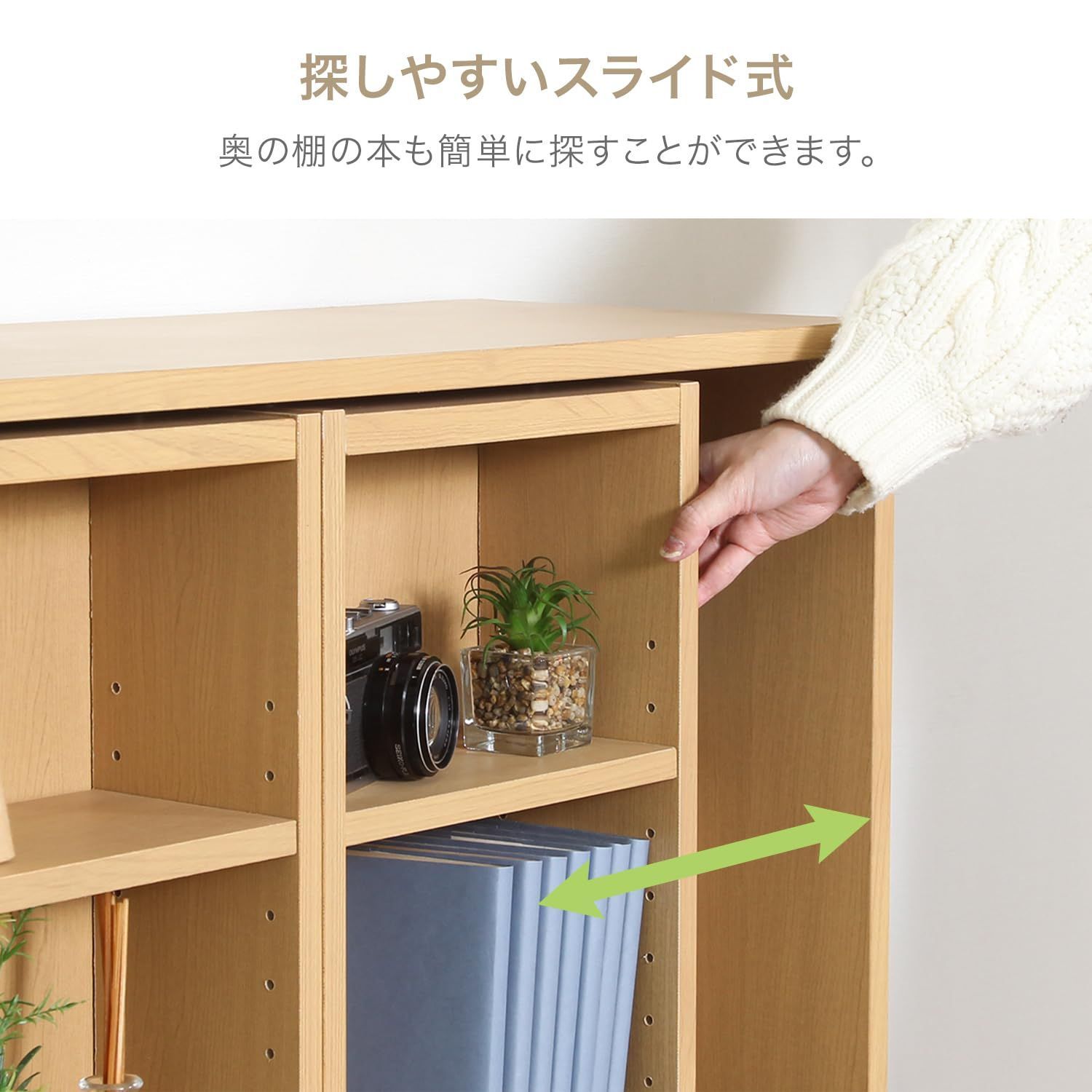 数量限定】ダブルスライドラック 幅89×奥行29×高さ89cm ナチュラル 大