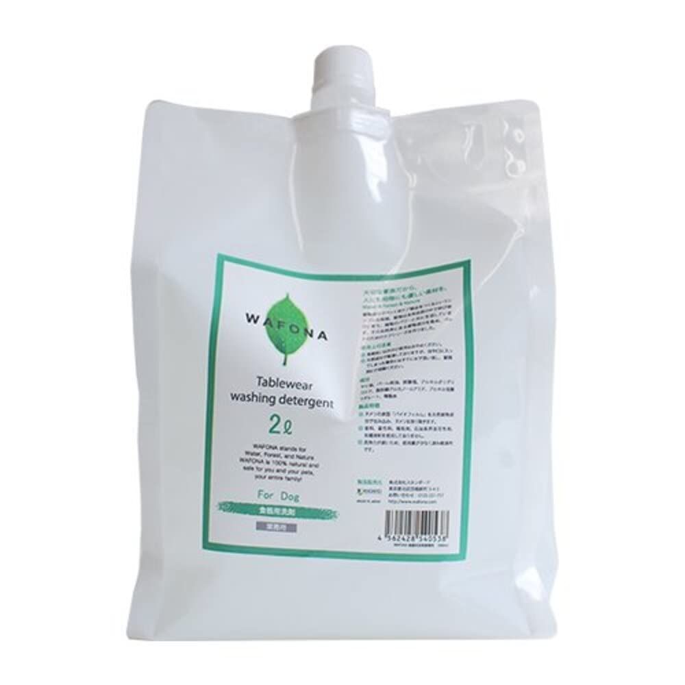 WAFONA 食器洗剤 詰替え用 2000ml 天然成分 安心 安全（犬用品）