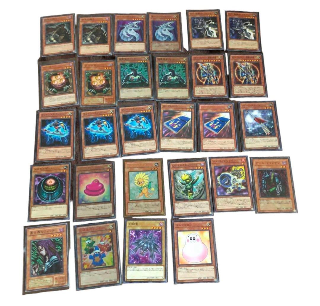 遊戯王 モンスター汎用カード 遊戯王 汎用モンスター28枚 - メルカリ