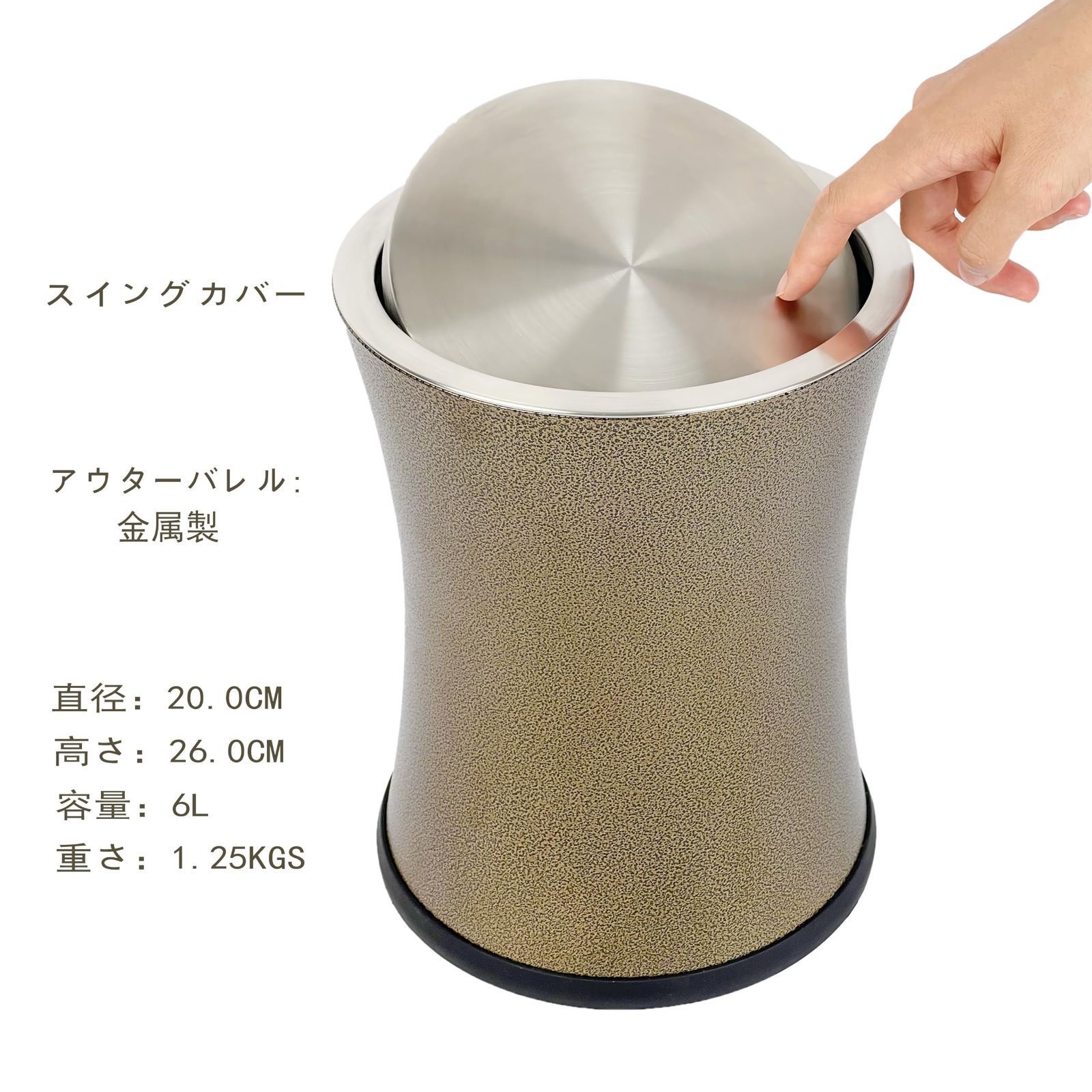 在庫処分】おしゃれ 蓋付き スチール 6リットル 小型 ダストボックス