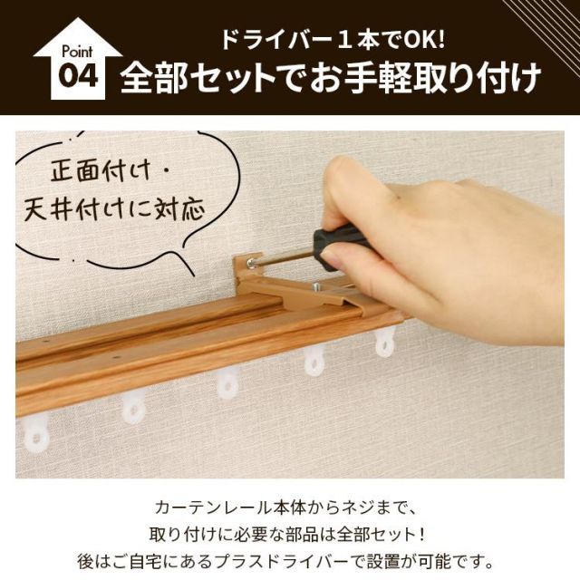 公式 カーテン カーテンレール 伸縮カーテンレール 突っ張り 出窓 伸縮 マグネット付き ダブルサイズ ダブル 3m 木目調 代引不可 NEXPOTALLINN_EU