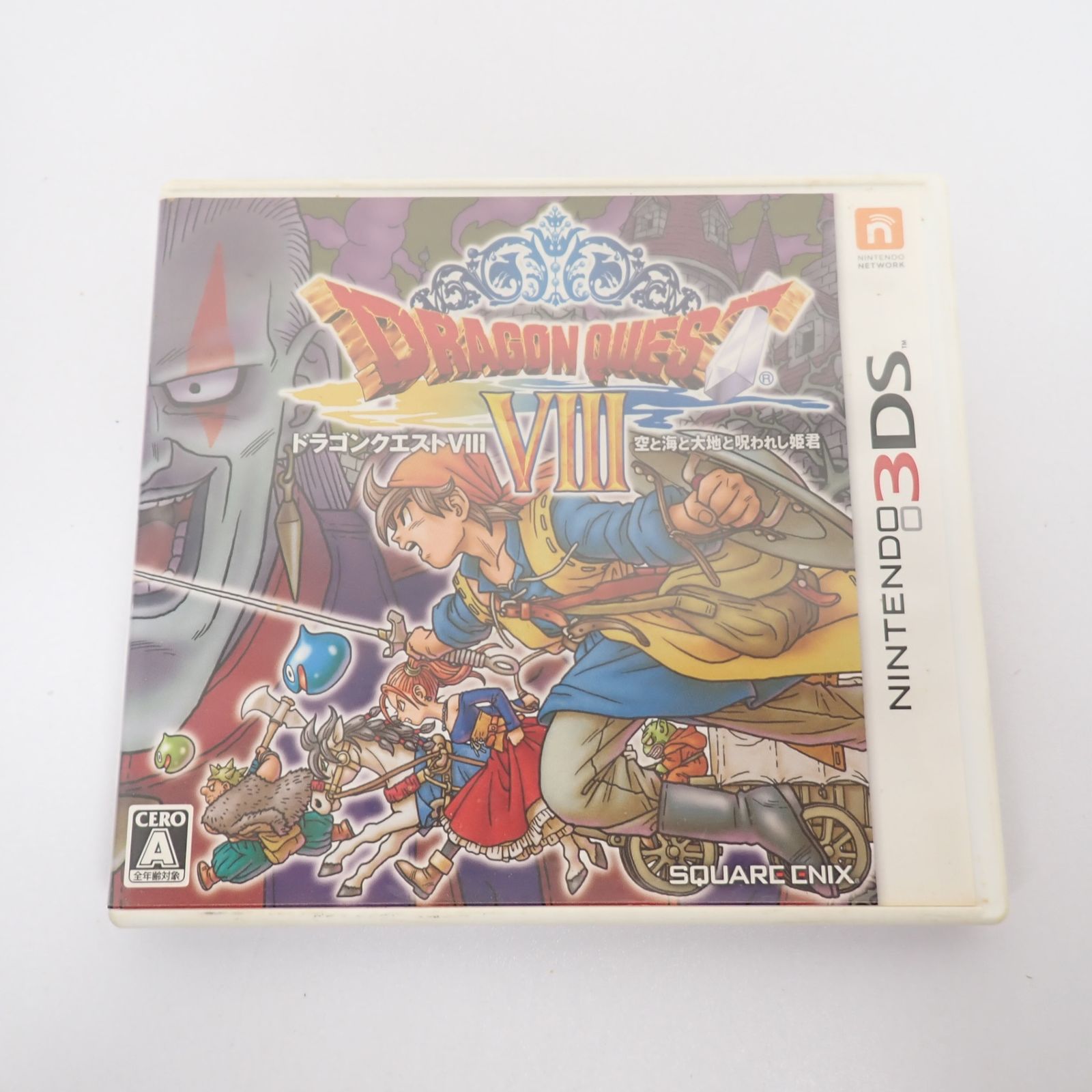 ニンテンドー3DS版 ドラゴンクエストⅧ 空と海と大地と呪われし